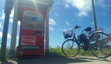 Most southern vending machine in Japan. Hateruma, Okinawa.