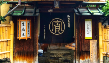 The entrance to Honke Owariya soba restaurant in Kyoto [OC]