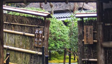 The entrance gate to Gio-ji Temple in Kyoto [OC]