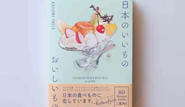 Hello guys! This may be removed, and I’m sorry if it is considered promotion. However, I have been asked many times on here about if I planned to publish a book and… I have! It’s a bilingual Japanese&English art book + trivia/history book + Tokyo/Kyoto restaurant guide! Hope you like!