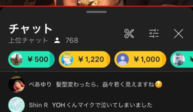 Never forget the time our Holy Emperor dropped by YTR's livestream with special guests Bishamon, proceeded to donate ¥2,440 in the chat, wished Nobu (YOSHI-HASHI) a happy 40th birthday, told Goto to "Go to bed" and Yano to finish streaming early, then dipped almost immediately after.