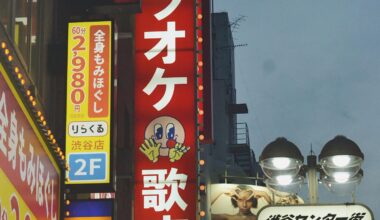 Some signs in Shibuya (2019)