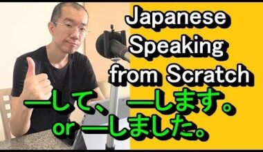 みんなの日本語L16-1：こんにちは。I am Japanese. To study English, I am teaching Japanese in English. Write your sentences with “―して、―します or ―しました。”. I will check your sentences for JLPT N5 Beginner and Intermediate learners.