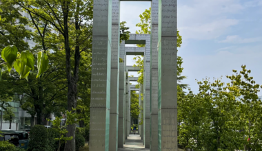 Gates of Peace (Hiroshima) | 平和の門