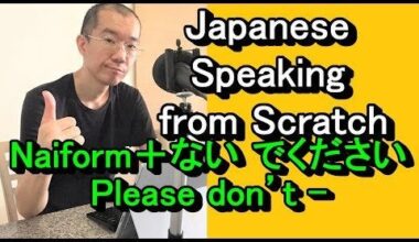 みんなの日本語L17-1：こんにちは。I am Japanese. To study English, I am teaching Japanese in English. Write your sentences with “Naiformない でください”. I will check your sentences for JLPT N5 Beginner and Intermediate learners.