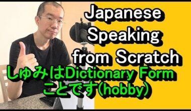 みんなの日本語L18-5：こんにちは。I am Japanese. To study English, I am teaching Japanese in English. Write your sentences with “しゅみは Dictionary form ことです”. I will check your sentences for JLPT N5 Beginner and Intermediate learners.