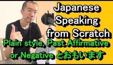 みんなの日本語L21-2：こんにちは。I am Japanese. To study English, I am teaching Japanese in English. Write your sentences with “Verb Plain style, Past Affirmative or Negative とおもいます”. I will check your sentences for JLPT N5 Beginner and Intermediate learners.