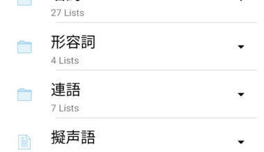 Website to make my own kanji lists? Been using Japanese by Renzo for years but the import/export feature is gone