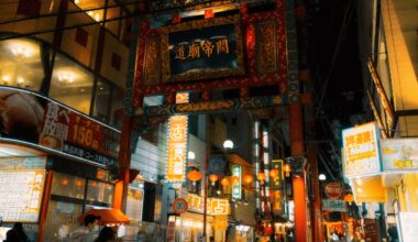 [OC] One of many gates at Yokohama Chinatown