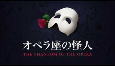 The Phantom of the Opera (1988 Japanese Cast) soundtrack