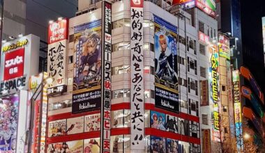 One of my favourite stores in Akihabara. Had alot of character due to its cramped and narrow aisles full of anime & hobby goods. Closed its doors in 2021. The building still remains empty.