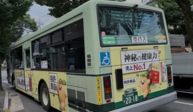 Kyoto City Bus No 05