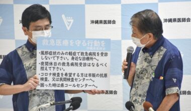 Japan walks tightrope between no COVID restrictions, hospital strain