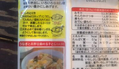 Need help with these instructions. I bought this and have no idea what it supposed to taste like or how to use.