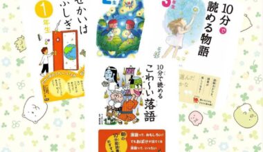 new japanese books to practice reading!