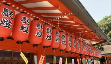 Lanterns at Fushimi Inari Taisha Shrine