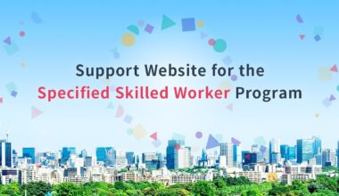 What is your opinion of Specified Skilled Worker Program