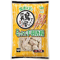 Best supermarket fried chicken. Please help me find what seasoning/flavor is used!! (鶏屋さんのミックス手羽唐揚)