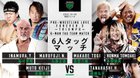 Tanahashi & GBH vs Mutoh, Marufuji & Inamura announced for PRO-WRESTLING LOVE FOREVER.3 - TRIUMPH on 30 Oct