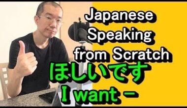 みんなの日本語L13-1：こんにちは。I am Japanese. To study English, I am teaching Japanese in English. Write your sentences with “・・・がほしいです”. I will check your sentences for JLPT N5 Beginner and Intermediate learners.