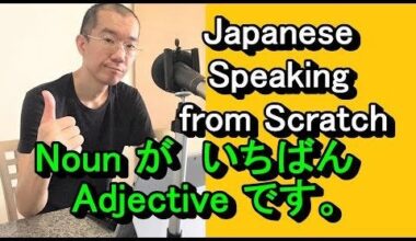 みんなの日本語L12-10：こんにちは。I am Japanese. To study English, I am teaching Japanese in English. Write your sentences with “Nounが＋いちばん＋Adjective です”. I will check your sentences for JLPT N5 Beginner and Intermediate learners.