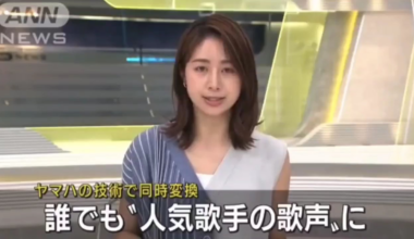 Tomoaki Honma asked to test a microphone by Yamaha that changes your voice to an anime girl's.