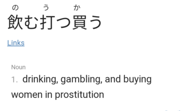 Japanese really is such a beautiful and poetic language