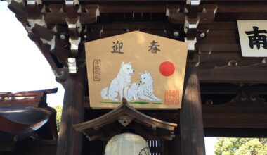 Ema depicting Dogs, Meiji-jingu shrine, Tokyo
