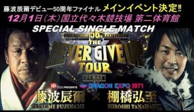 Hiroshi Tanahashi vs Tatsumi Fujinami announced for "Tatsumi Fujinami 50th Anniversary The Never Give Up Tour Final"