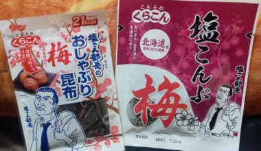 oshaburi Kombu is meant to be eaten like beef jerky, while shio Kombu is more of a seasoning, is this right?