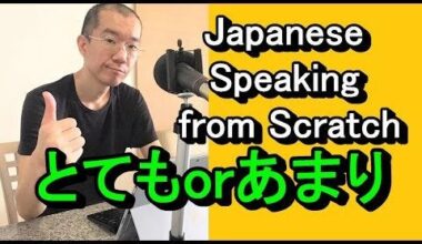 みんなの日本語L8-10：こんにちは。I am Japanese. To study English, I am teaching Japanese in English. Write your sentences with “とても or あまり＋Adjective”. I will check your sentences for JLPT N5 Beginner and Intermediate learners.