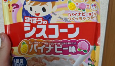 Pineapii (pineapple and peach) flavour cereal