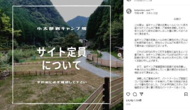 Japanese campsite in Nara under fire for not allowing same-sex couples