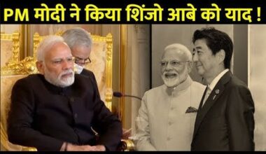 PM Modi arrives at the funeral of former Japanese PM Shinzo Abe