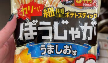 Looking to ID this snack! The back is all in Japanese as well, so I have no clue as to what it is, other than perhaps potato strips