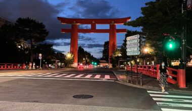 Kyoto, Heian Jingu (4/9/2022)