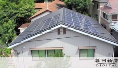 Tokyo Metropolitan Government will make solar panels mandatory for new housing. 東京都が新設住宅に太陽光パネルを義務化する。