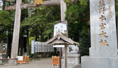 Wakayama | Kumano Hongu Taisha