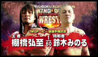 Ten years ago, one of the greatest matches of all-time happened: the legendary Hiroshi Tanahashi vs. Minoru Suzuki at King of Pro-Wrestling