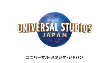 Universal Studios Japan - When is Express Pass inventory released?