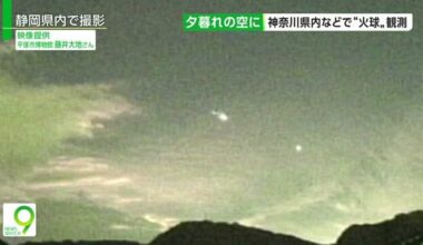 'Fireball' observed in Kanagawa, Shizuoka skies