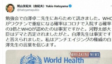 Fact check: Risk of severe vaccine effects not 3 times higher as ex-Japan PM tweeted - The Mainichi