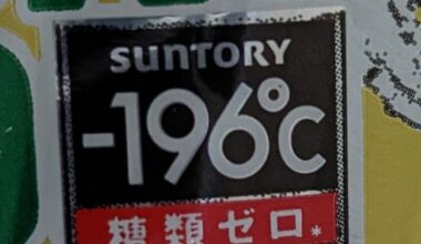 What does the -196C on Suntory Strong Zero mean? GT says "Zero Sugar", but what does the temperature have to do with that?