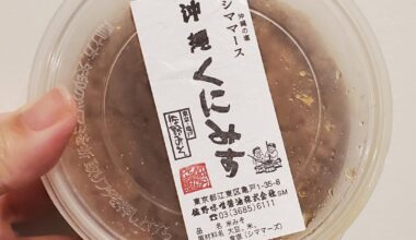 Bought some type of specialty miso from Okinawa - does anyone have vegetarian recipe suggestions that will highlight the flavors of this miso?