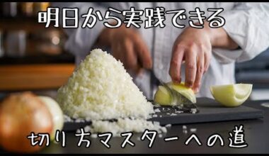 I can’t figure out this cutting technique that all Japanese chefs use!!!