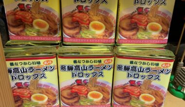 A curiosity of Japan - hard candy of peculiar flavours, in this case ramen. Anything more weird out there?