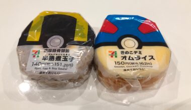 What your life is missing... Pokemon Rice Balls !!!