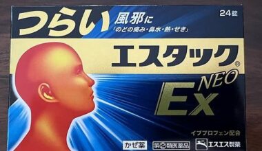 A Brief Guide to OTC Cold and Cough Medications in Japan