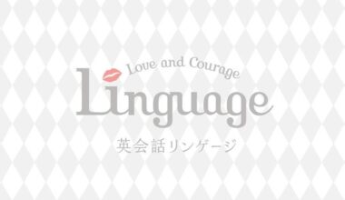 So, Nova just bought Linguage. What are your thoughts?