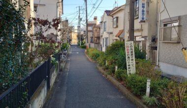 Side Street in Kitazawa [OC]